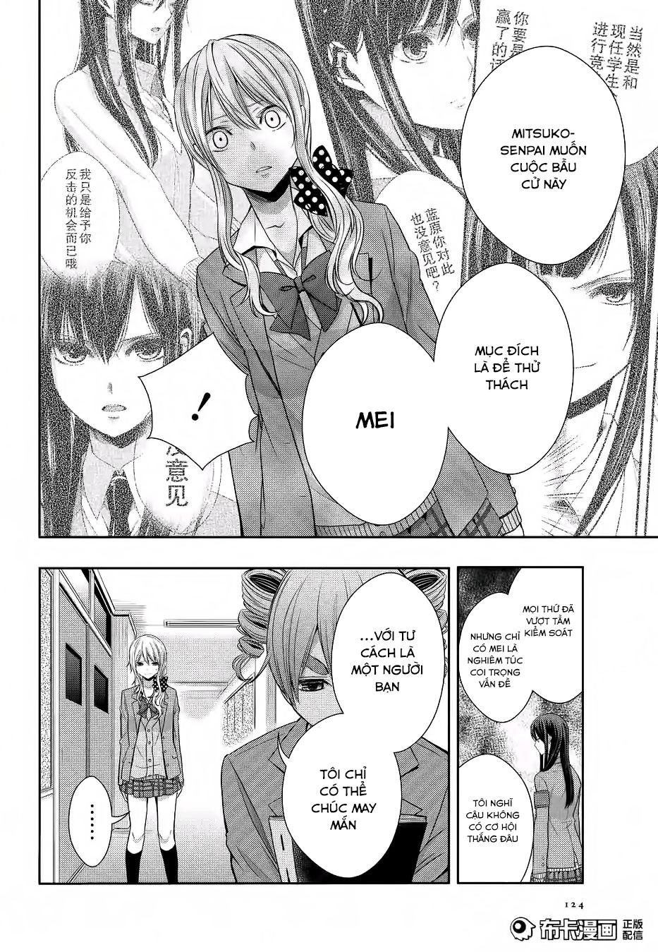 Citrus Chapter 19 - 11