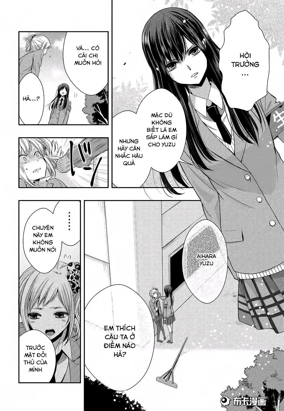 Citrus Chapter 19 - 13