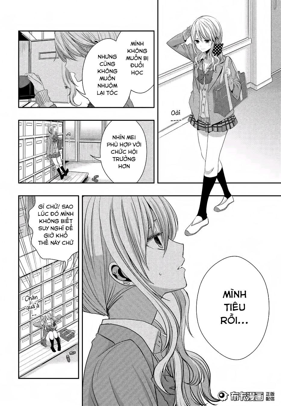 Citrus Chapter 19 - 17