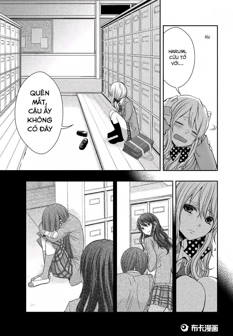 Citrus Chapter 19 - 18