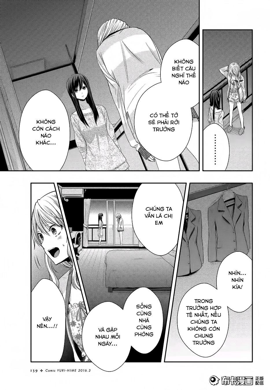 Citrus Chapter 19 - 26