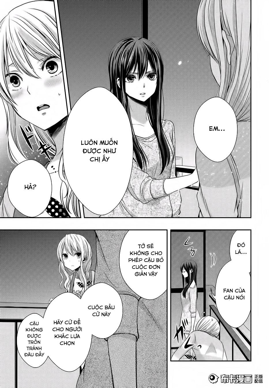 Citrus Chapter 19 - 29