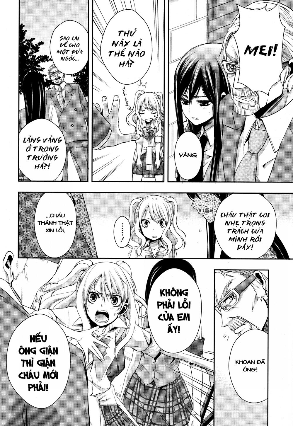 Citrus Chapter 2 - 16