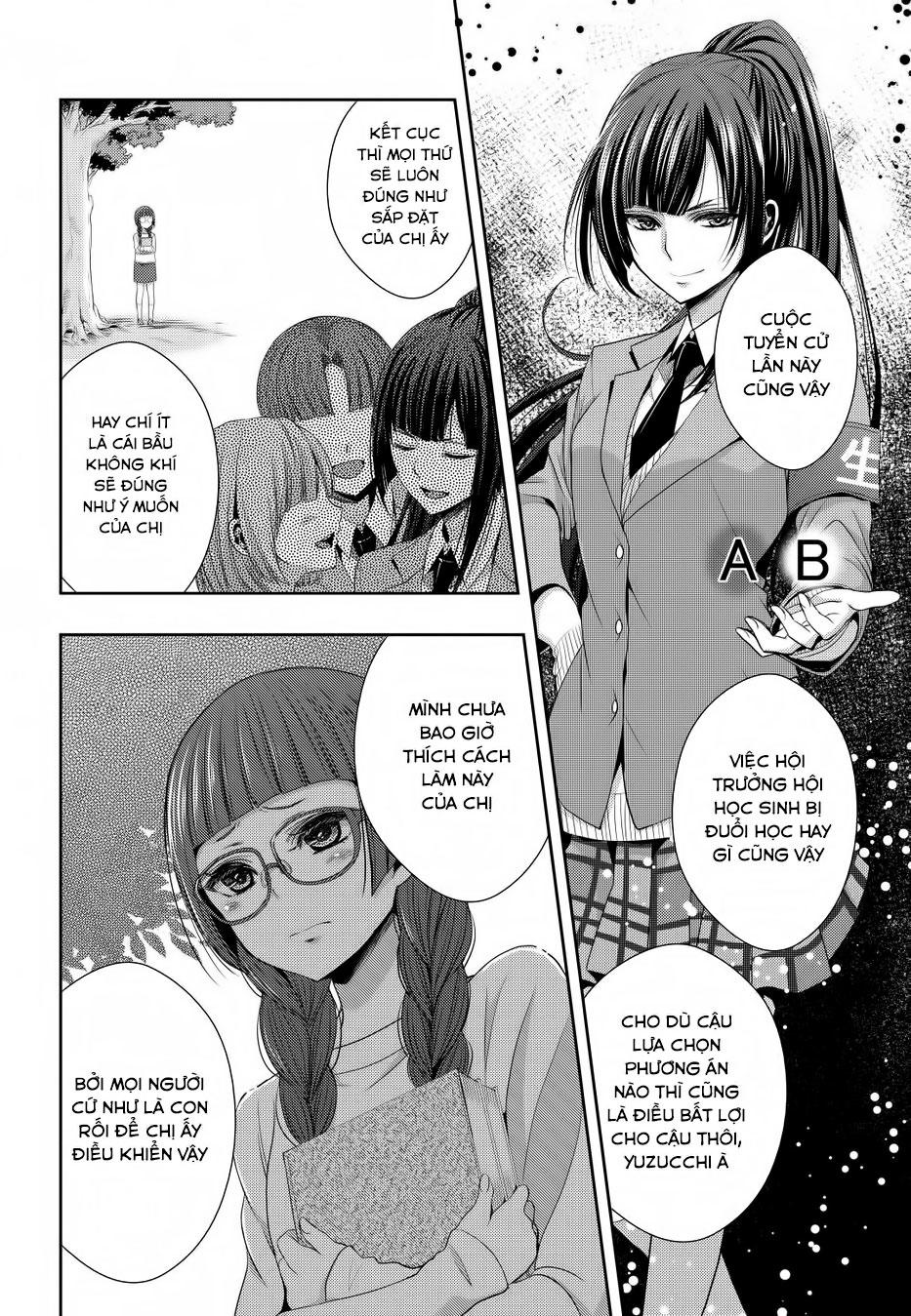 Citrus Chapter 20 - 11