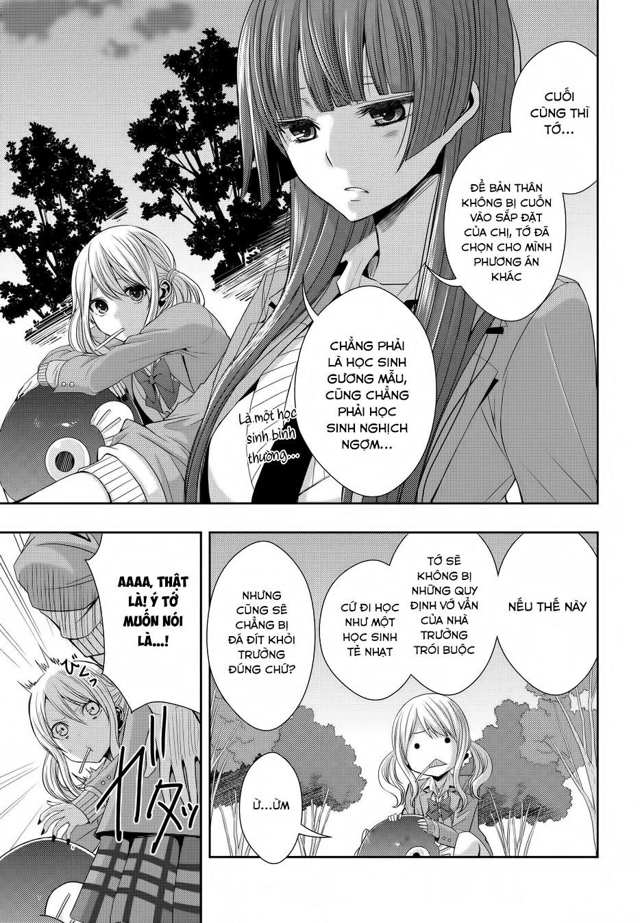 Citrus Chapter 20 - 12