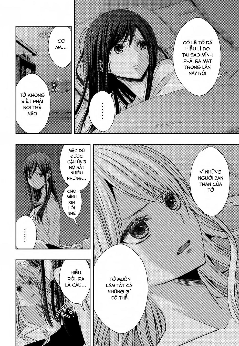 Citrus Chapter 20 - 17