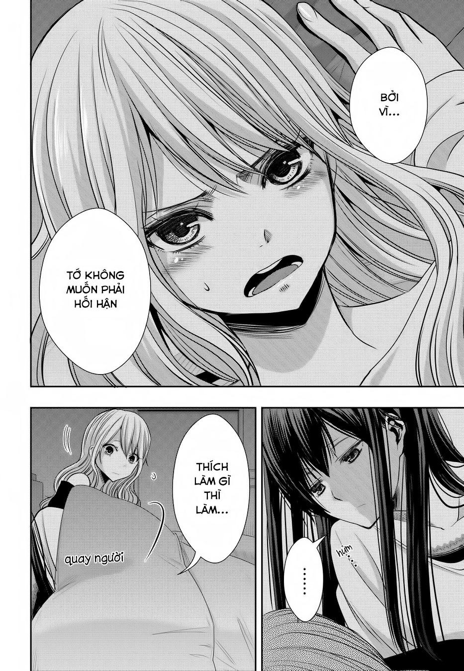 Citrus Chapter 20 - 19