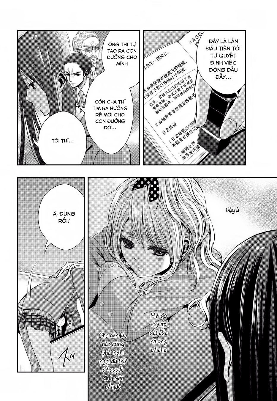 Citrus Chapter 20 - 33