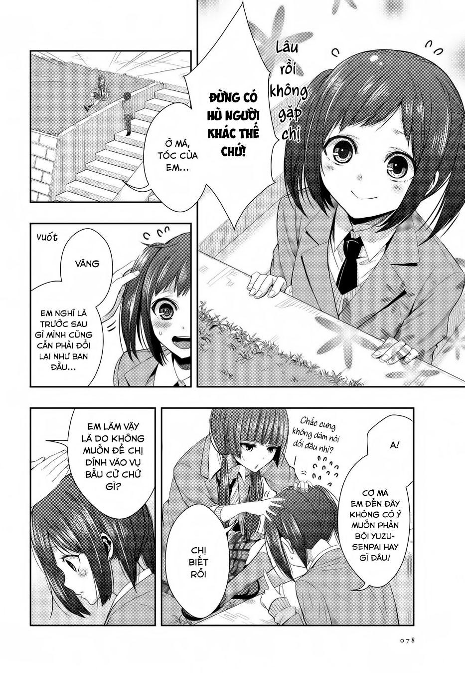 Citrus Chapter 20 - 5