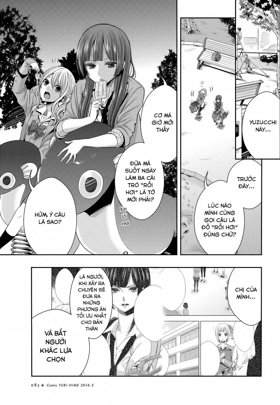 Citrus Chapter 20 - 10