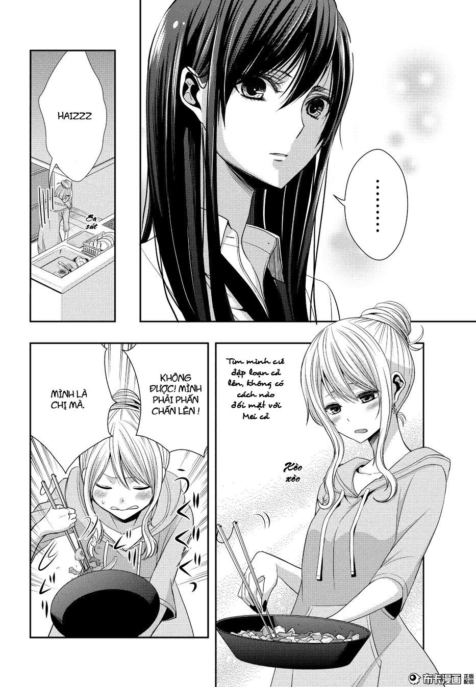 Citrus Chapter 21 - 11