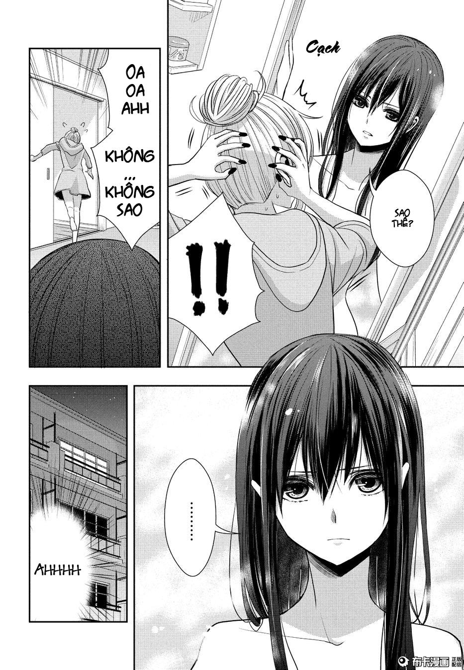 Citrus Chapter 21 - 15