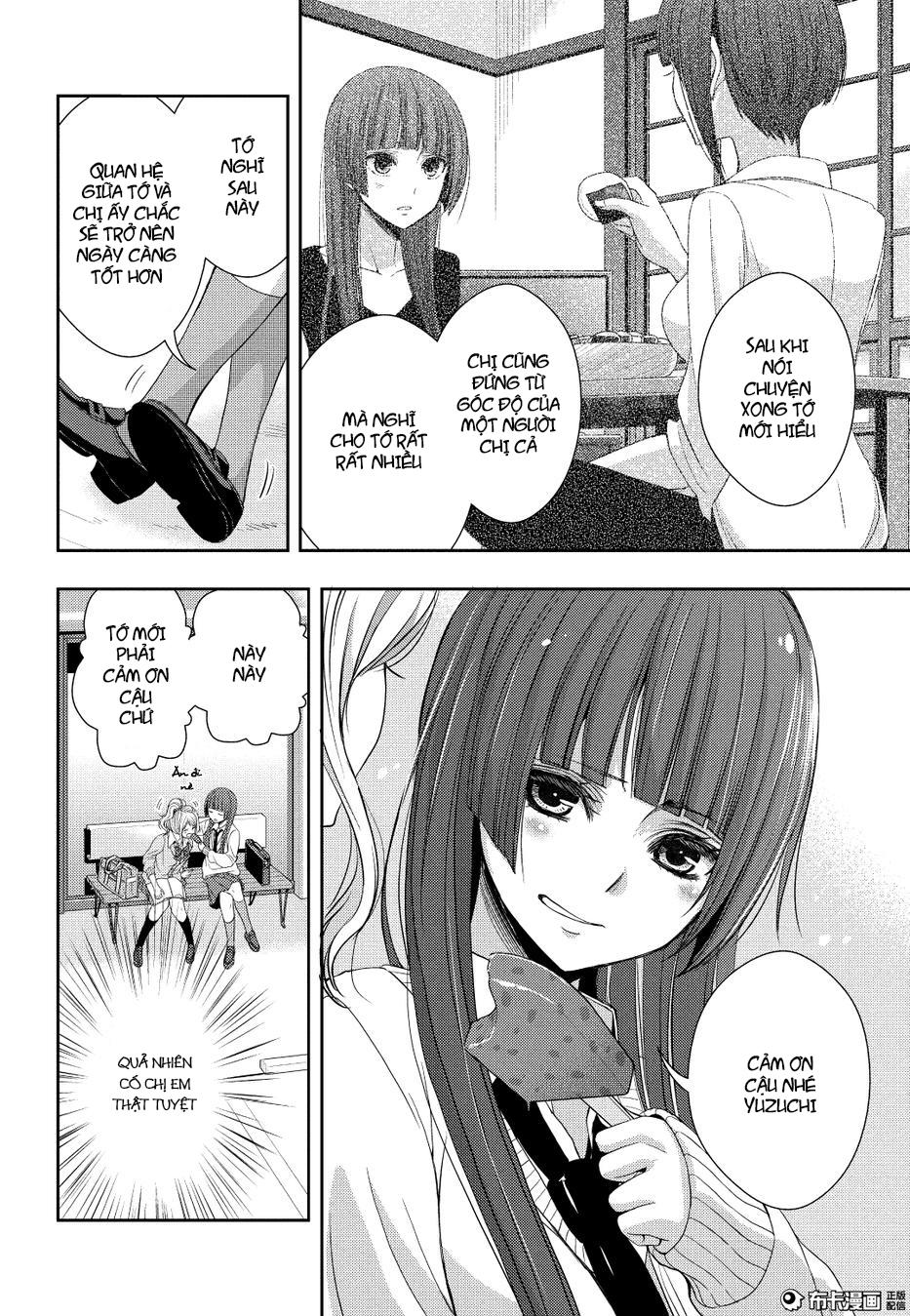 Citrus Chapter 21 - 5