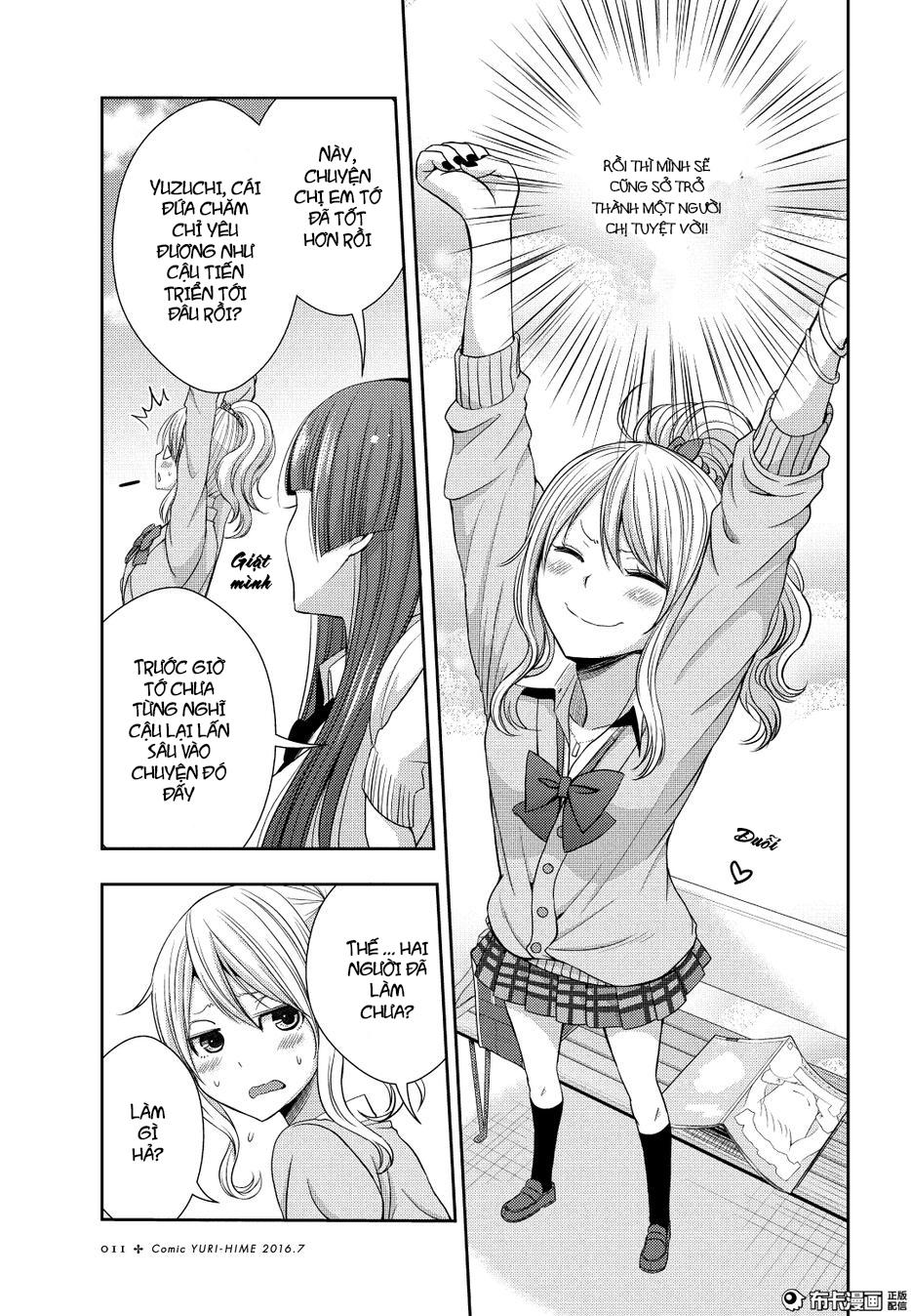 Citrus Chapter 21 - 6