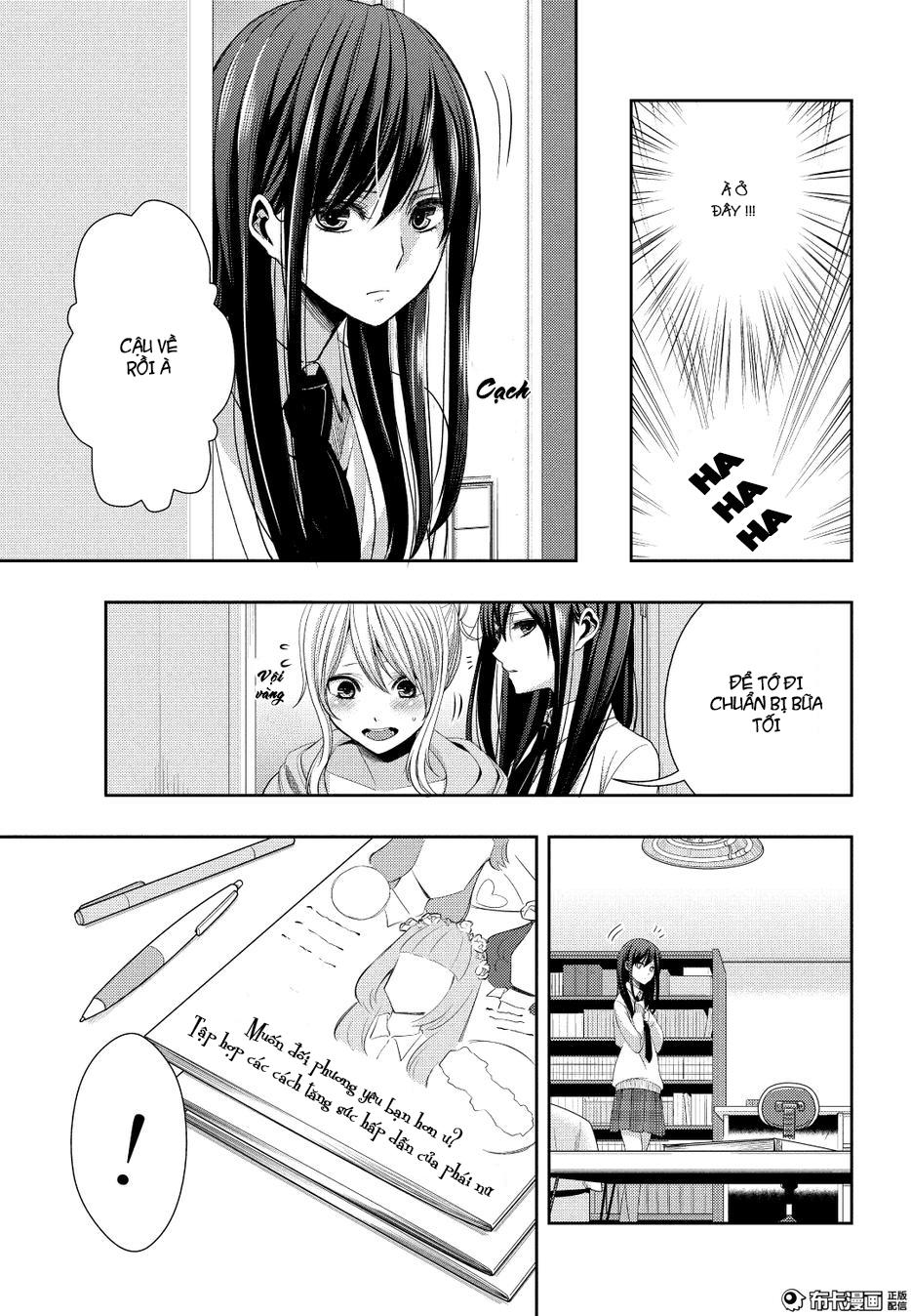 Citrus Chapter 21 - 10