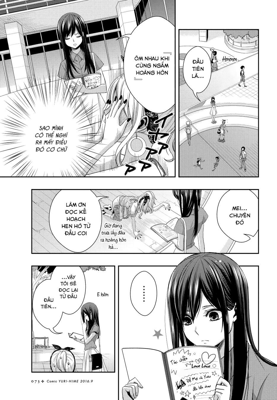 Citrus Chapter 22 - 11