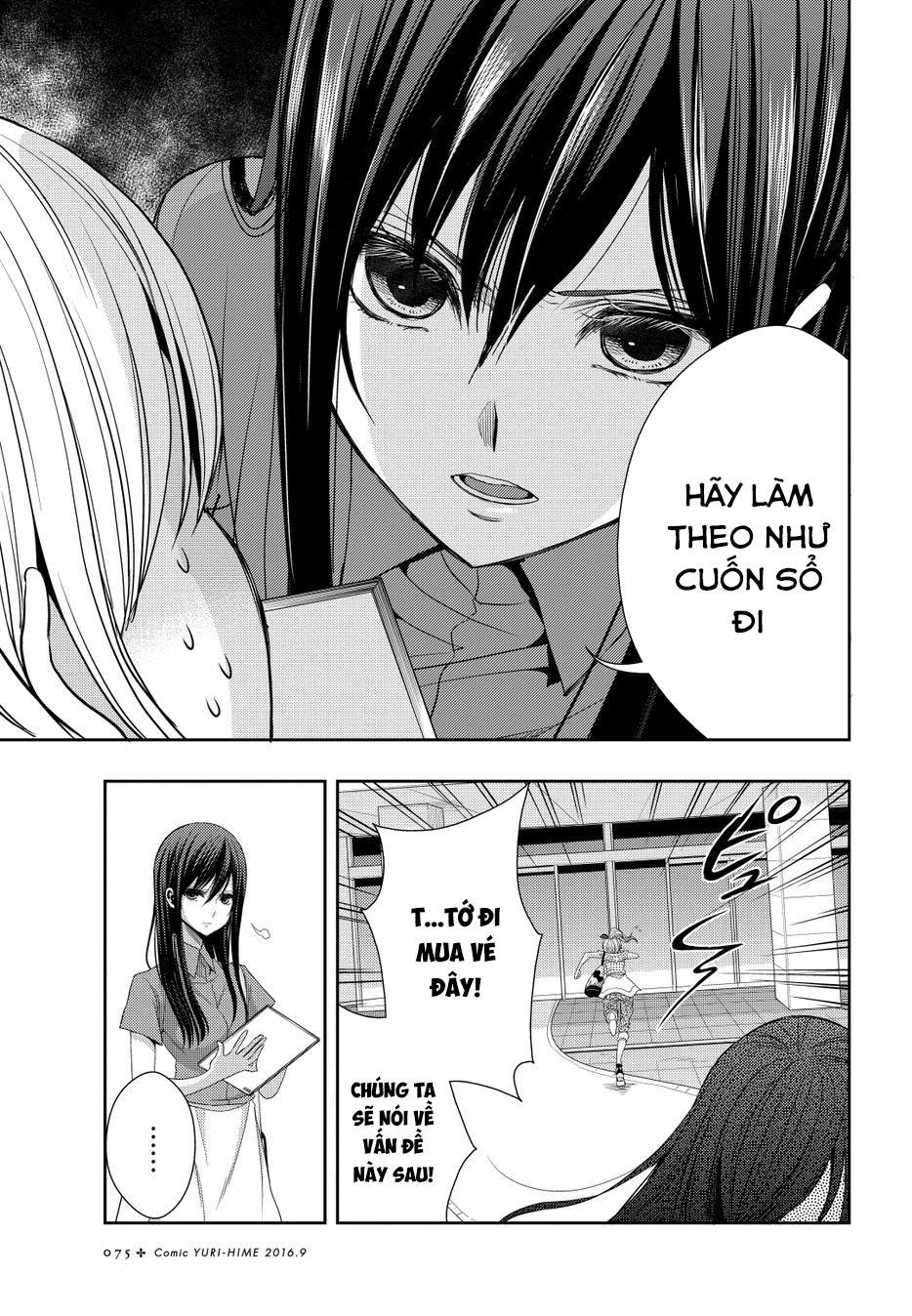 Citrus Chapter 22 - 13