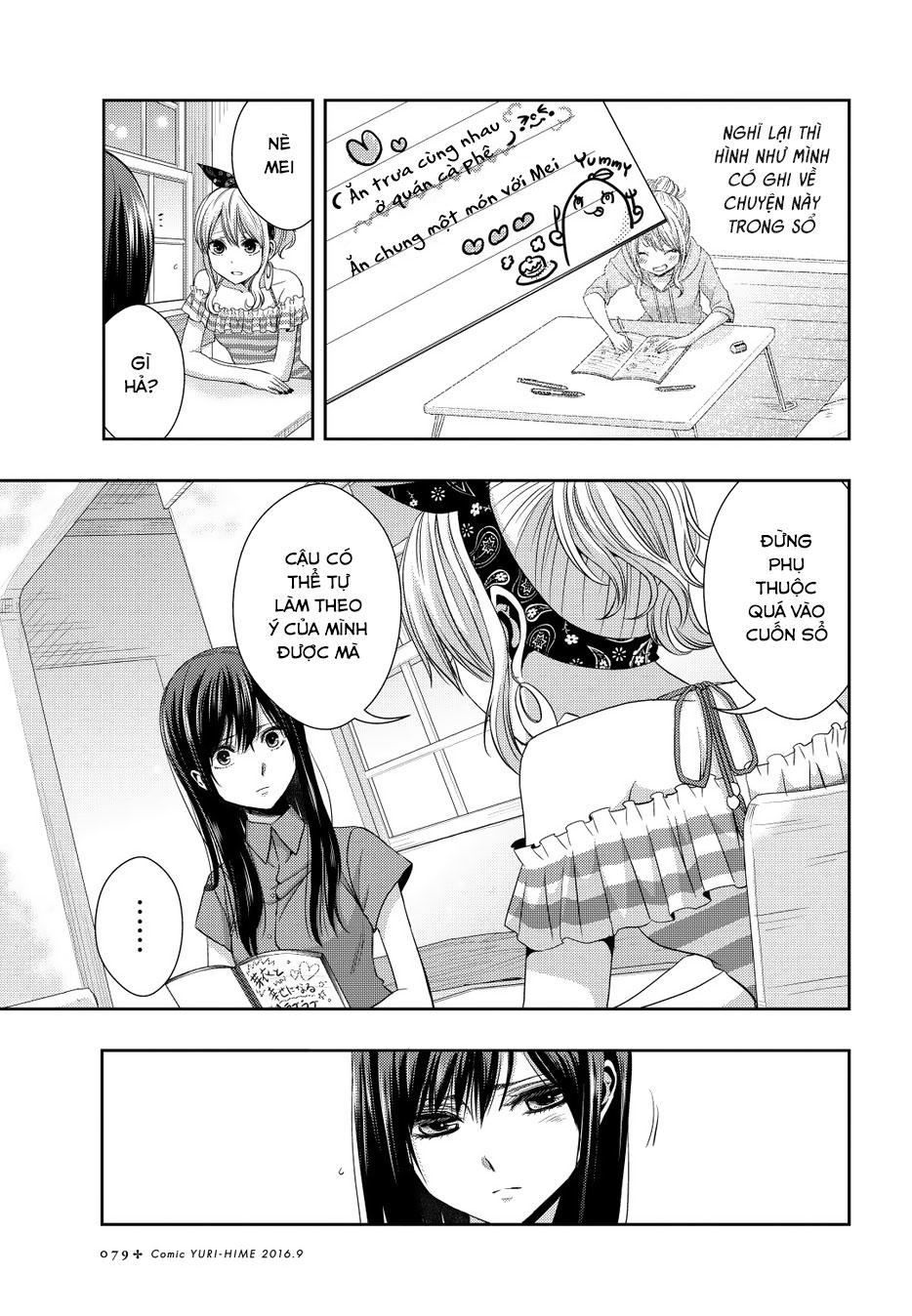 Citrus Chapter 22 - 17