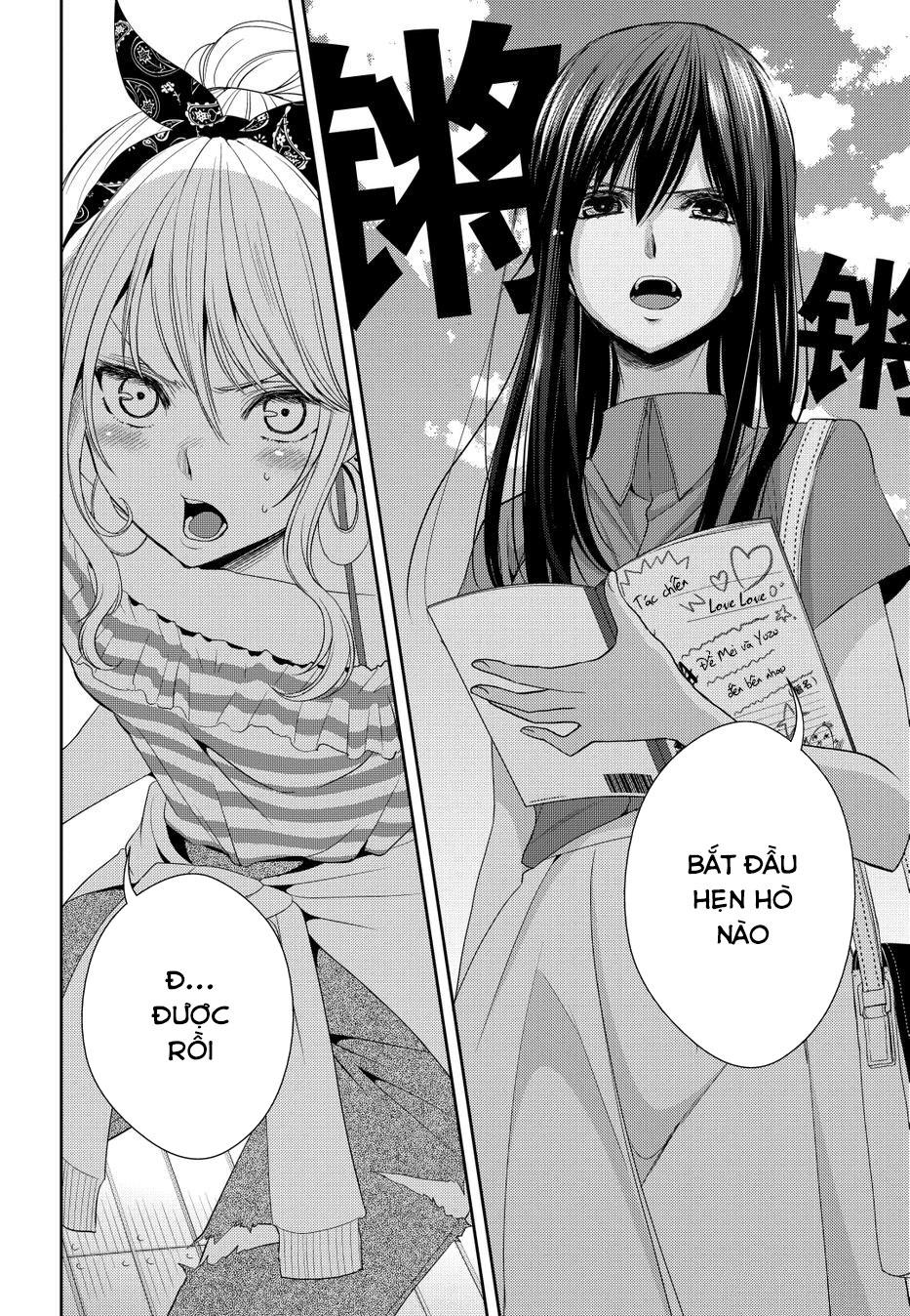 Citrus Chapter 22 - 10