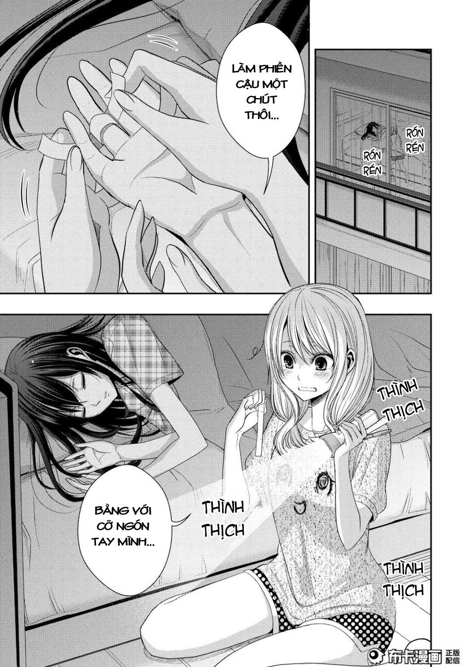 Citrus Chapter 23 - 2