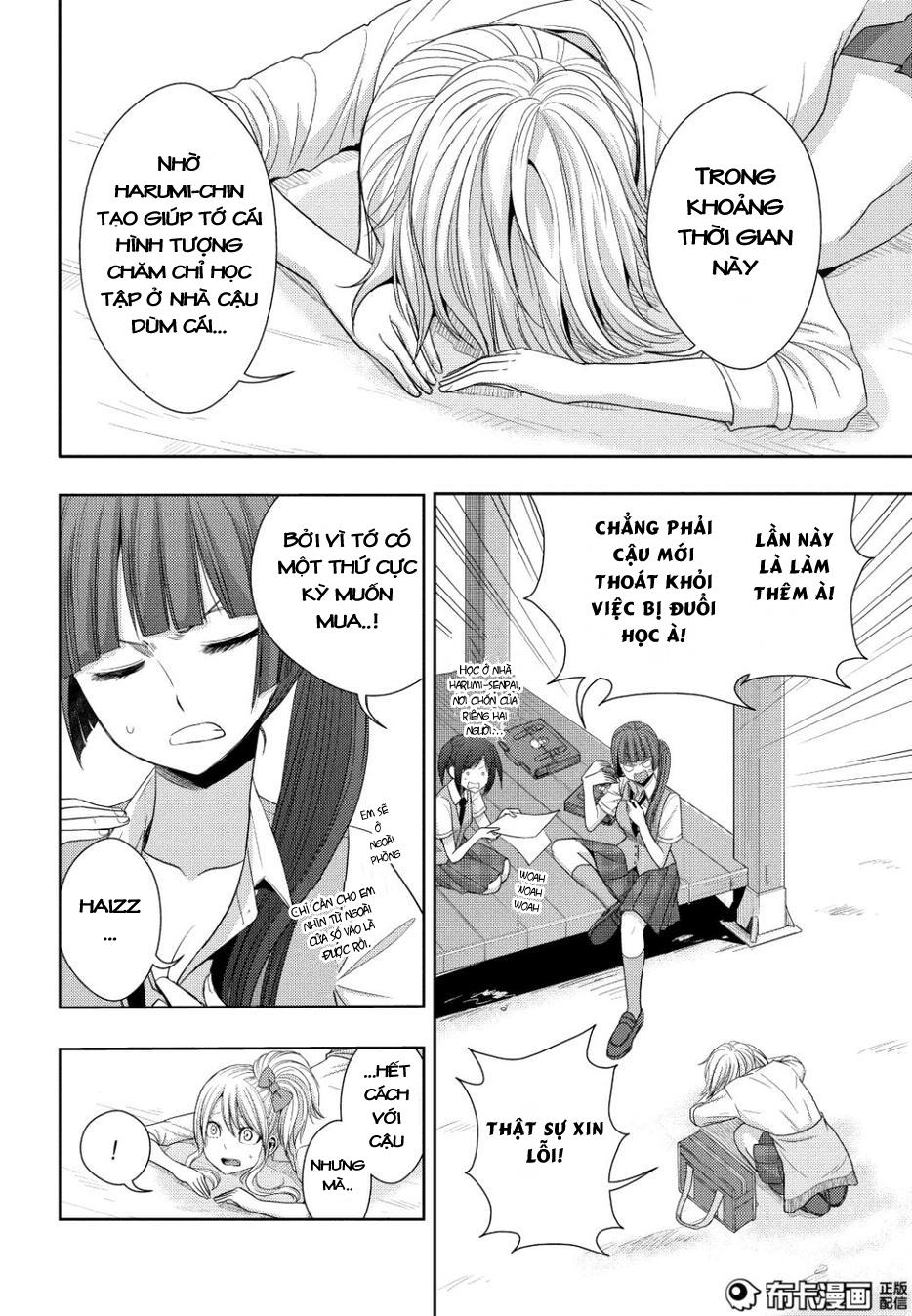 Citrus Chapter 23 - 11