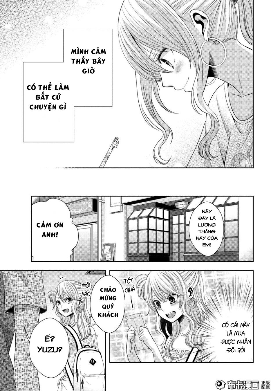 Citrus Chapter 23 - 16