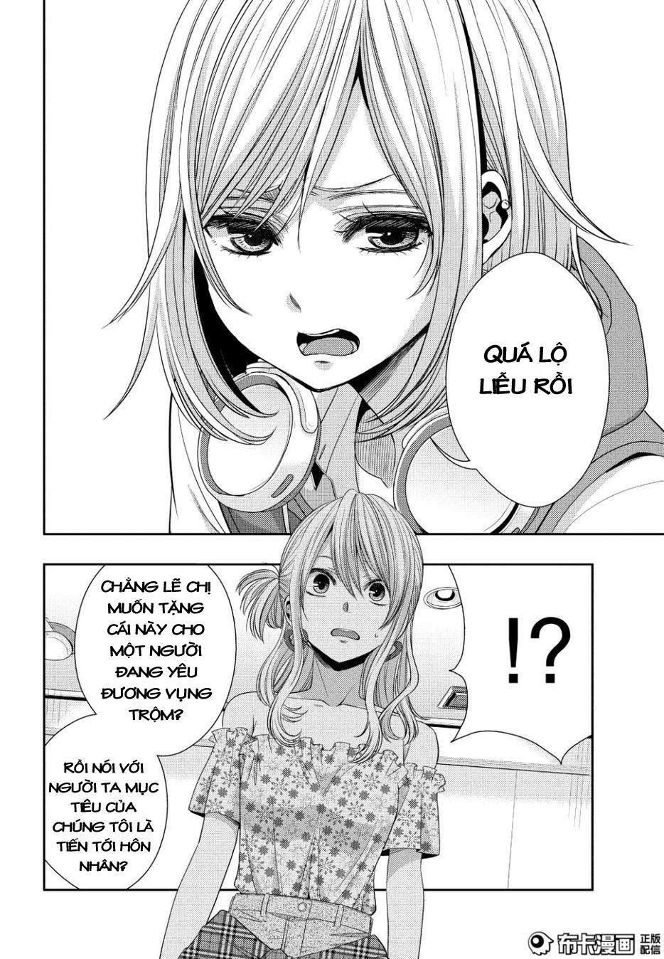 Citrus Chapter 23 - 19