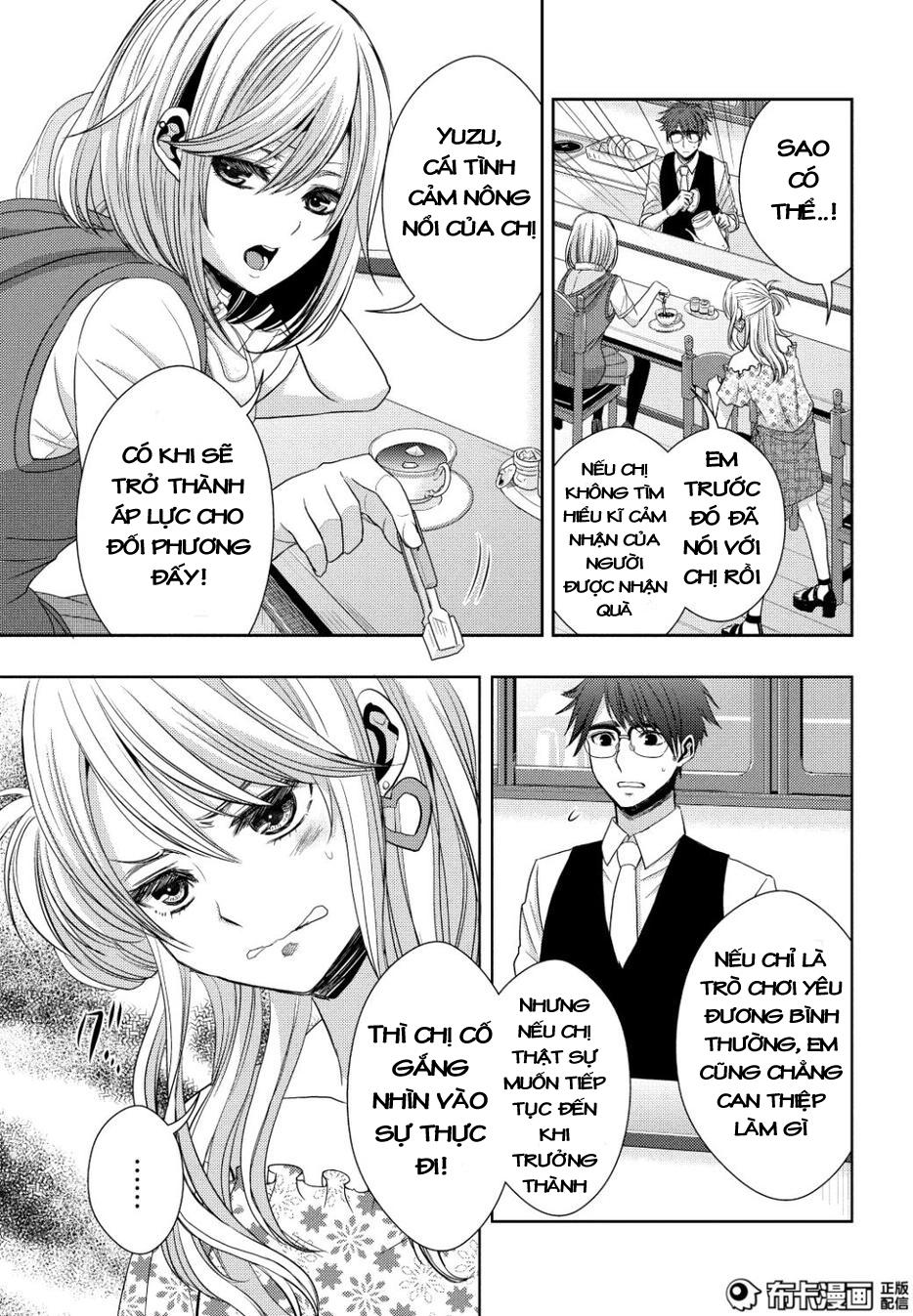 Citrus Chapter 23 - 20