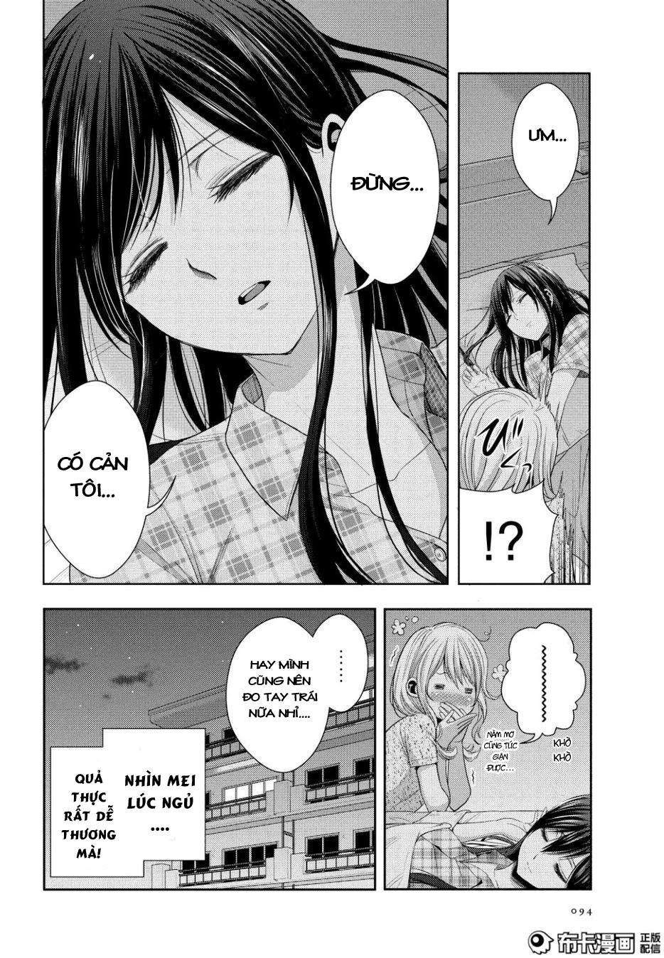 Citrus Chapter 23 - 3