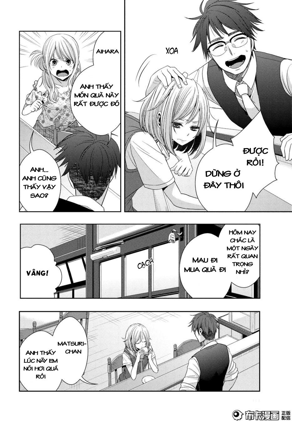 Citrus Chapter 23 - 21