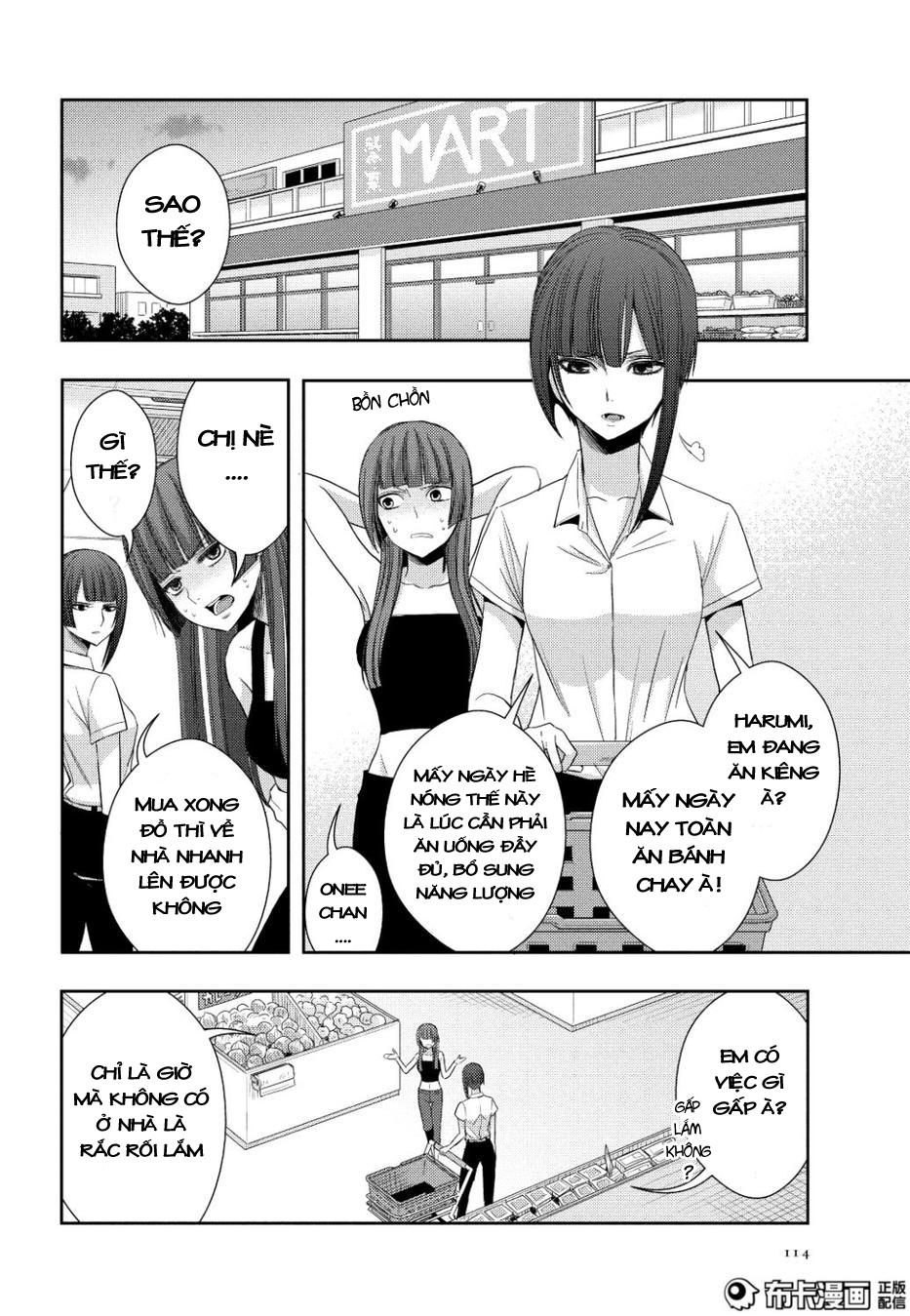 Citrus Chapter 23 - 23