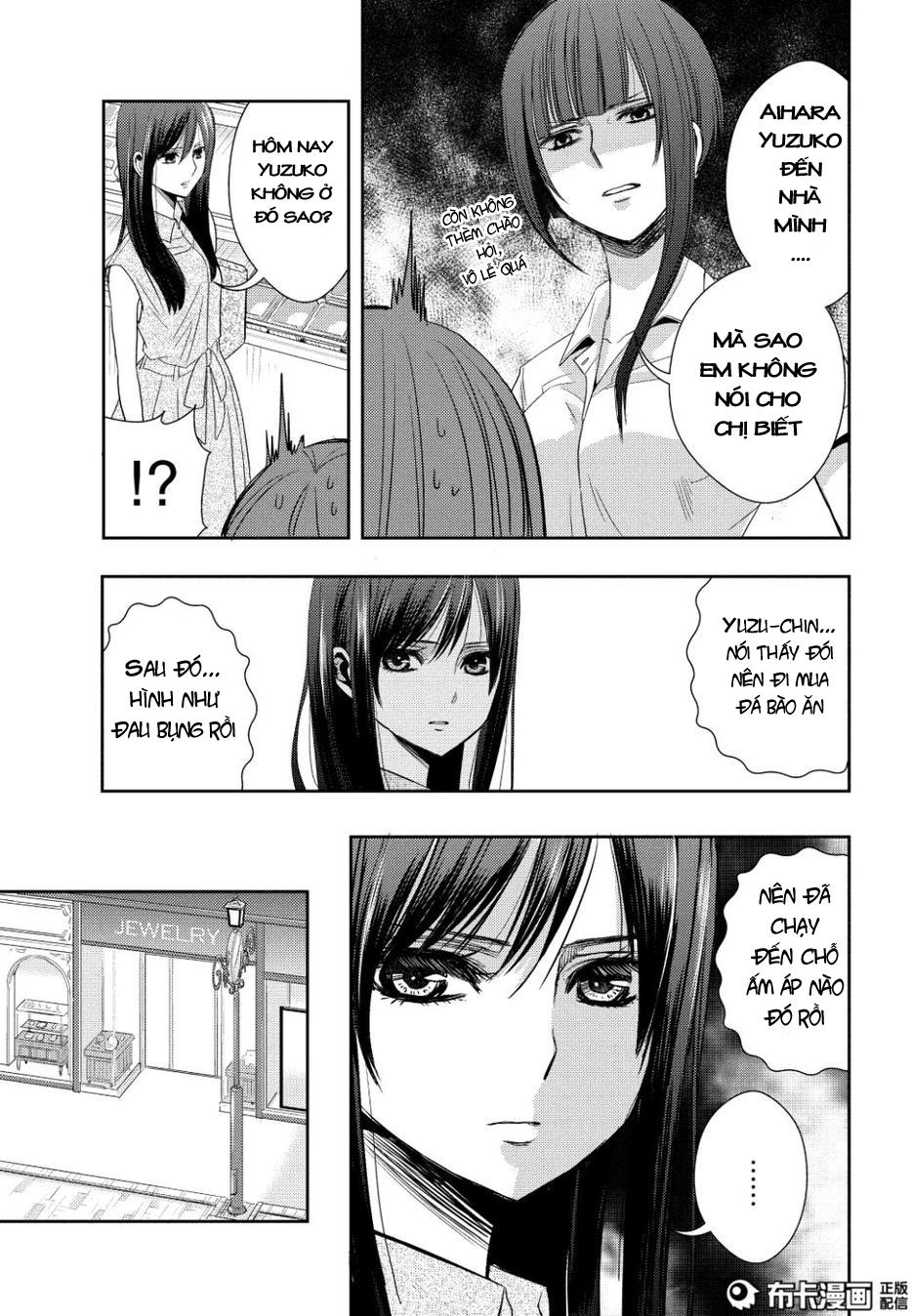 Citrus Chapter 23 - 26