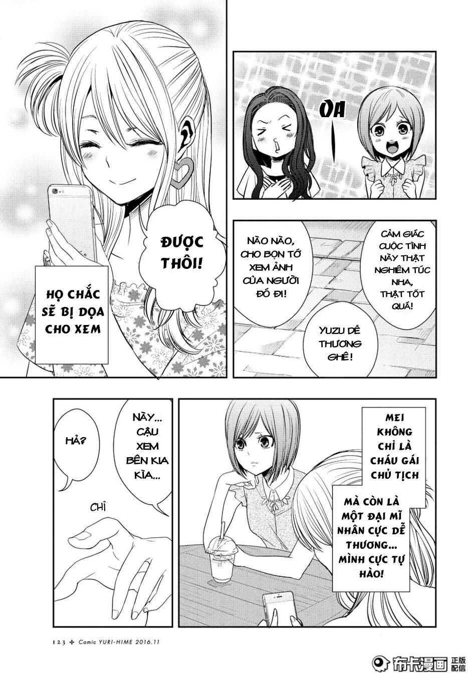 Citrus Chapter 23 - 32