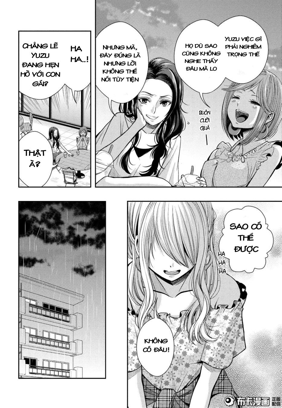 Citrus Chapter 23 - 36