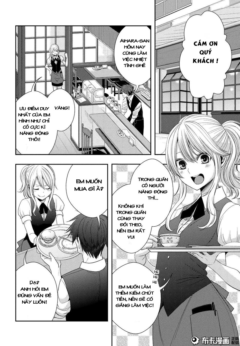 Citrus Chapter 23 - 5