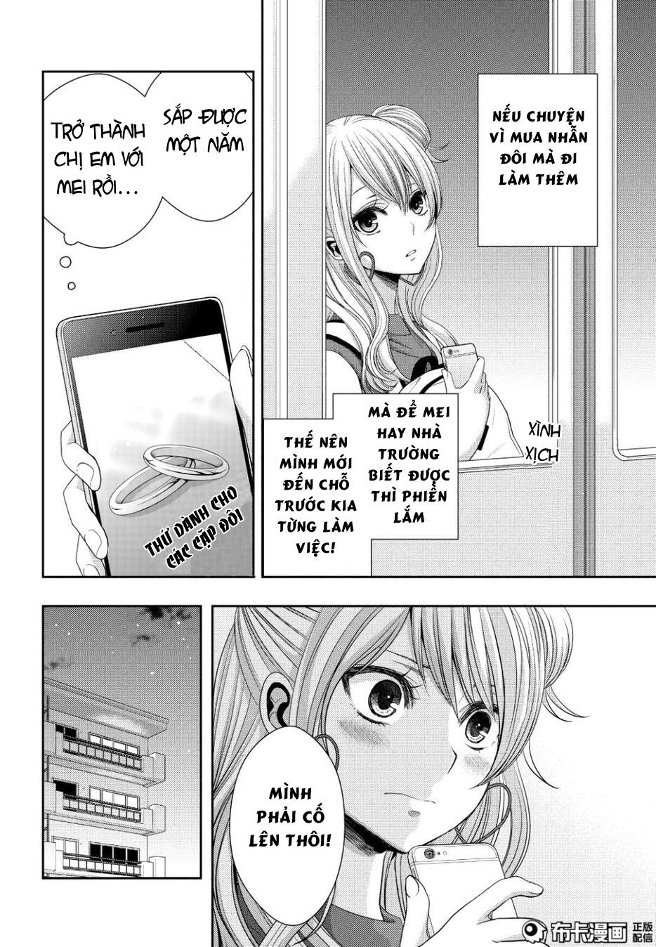 Citrus Chapter 23 - 7