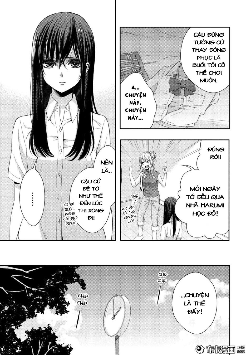 Citrus Chapter 23 - 10