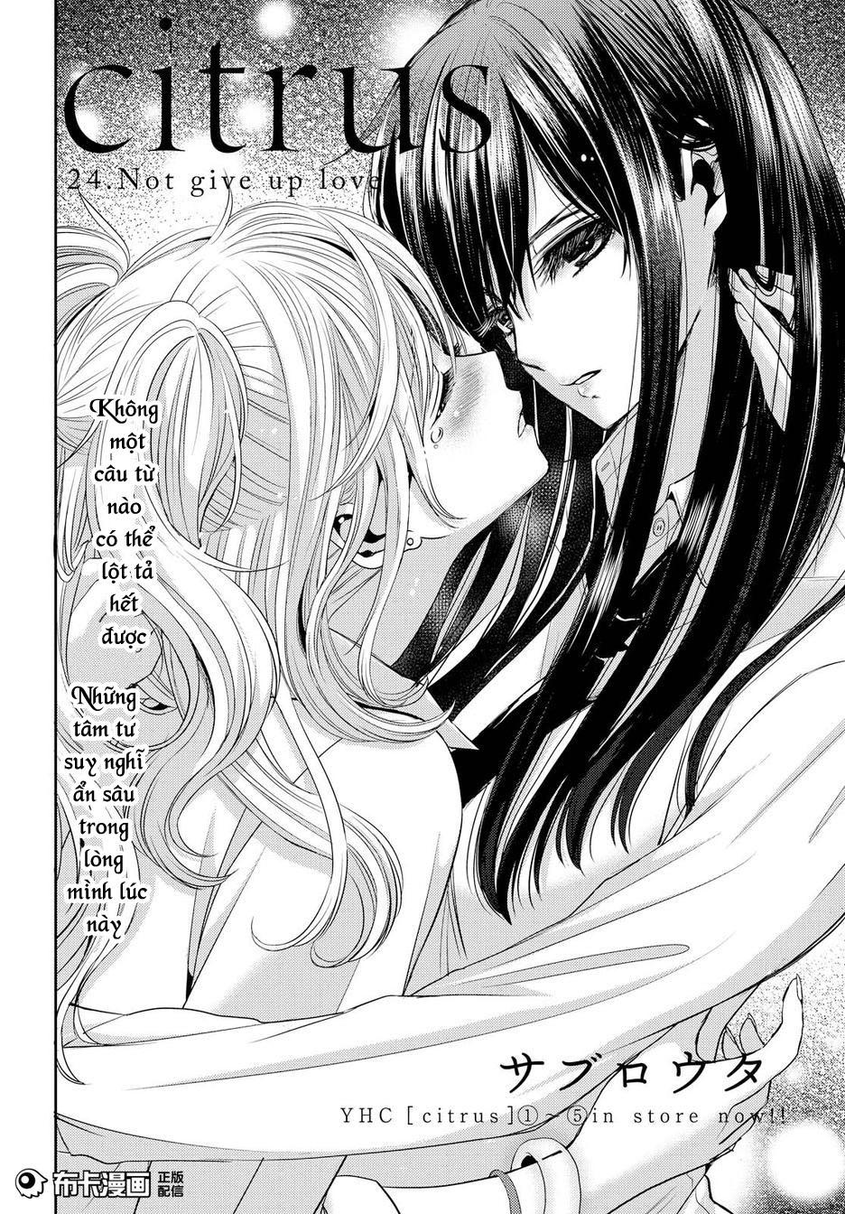 Citrus Chapter 24 - 3