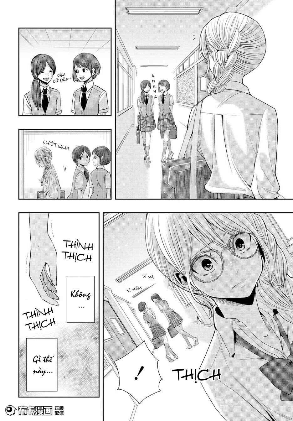 Citrus Chapter 24 - 9