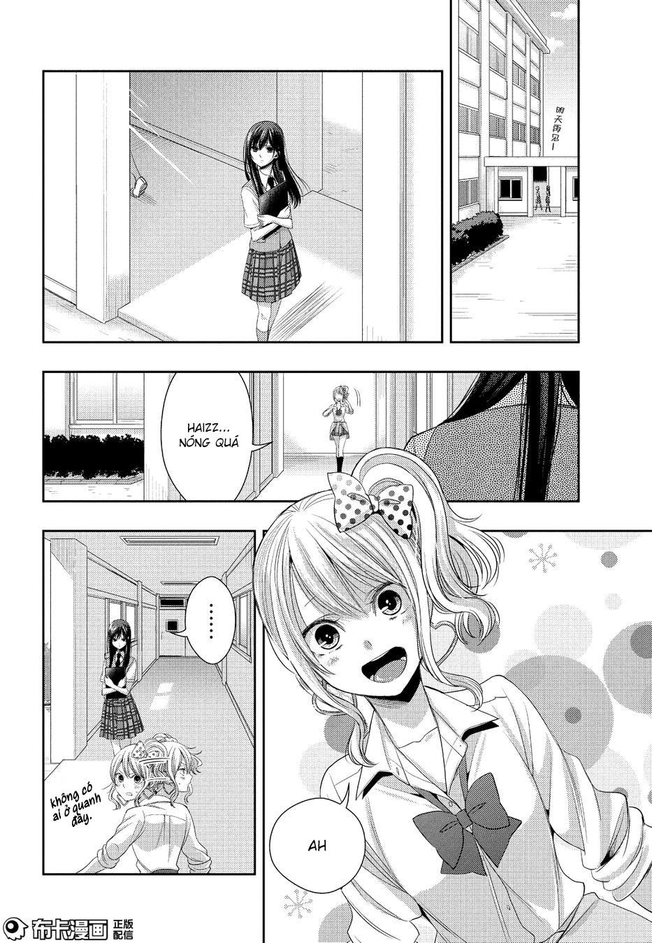 Citrus Chapter 25 - 15