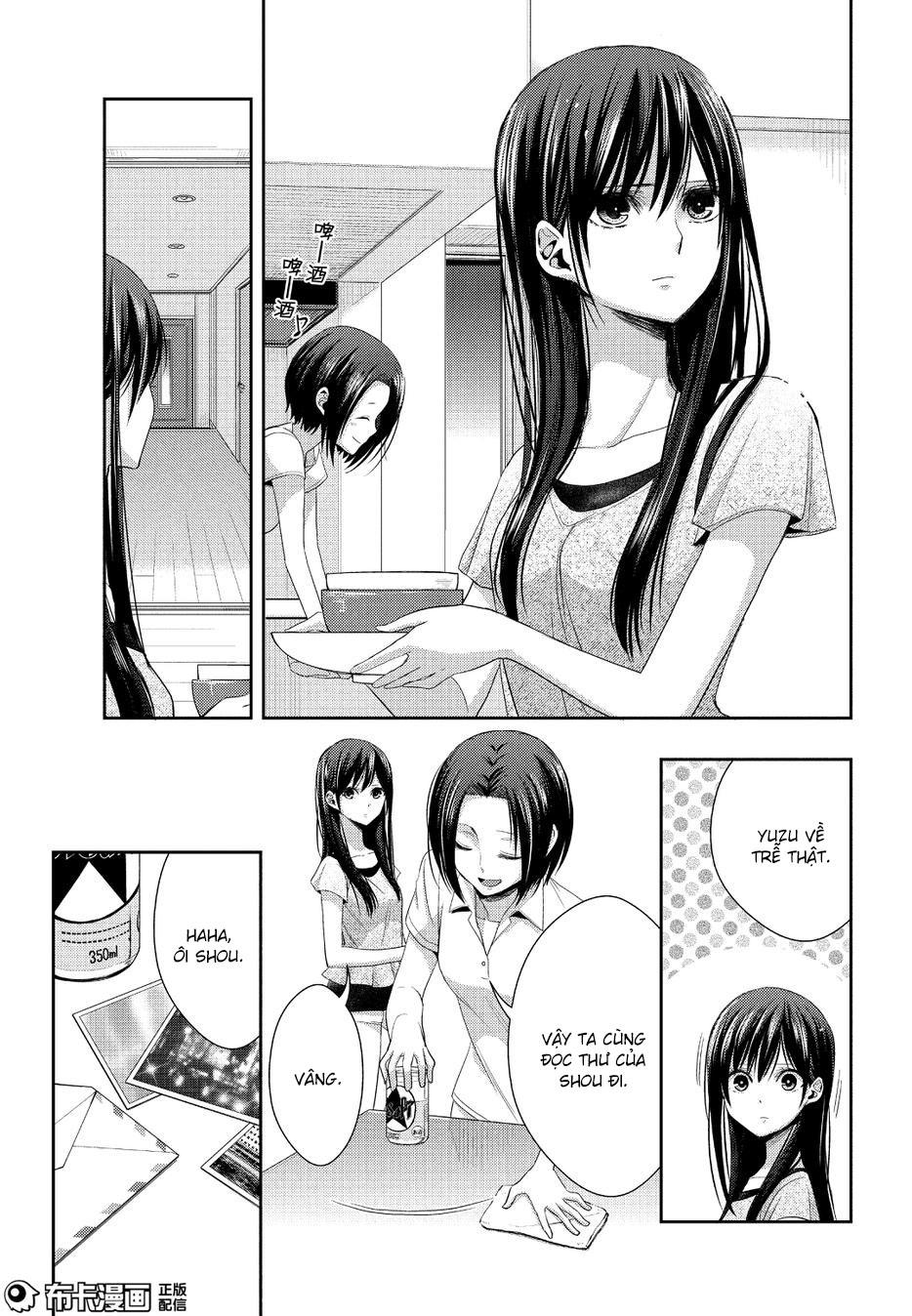 Citrus Chapter 25 - 20