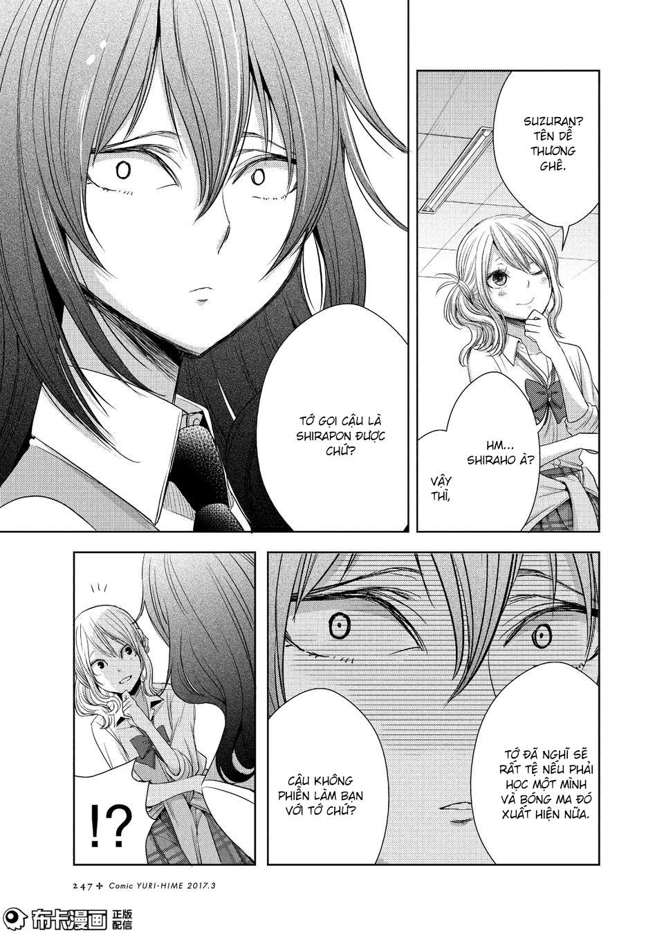 Citrus Chapter 25 - 34