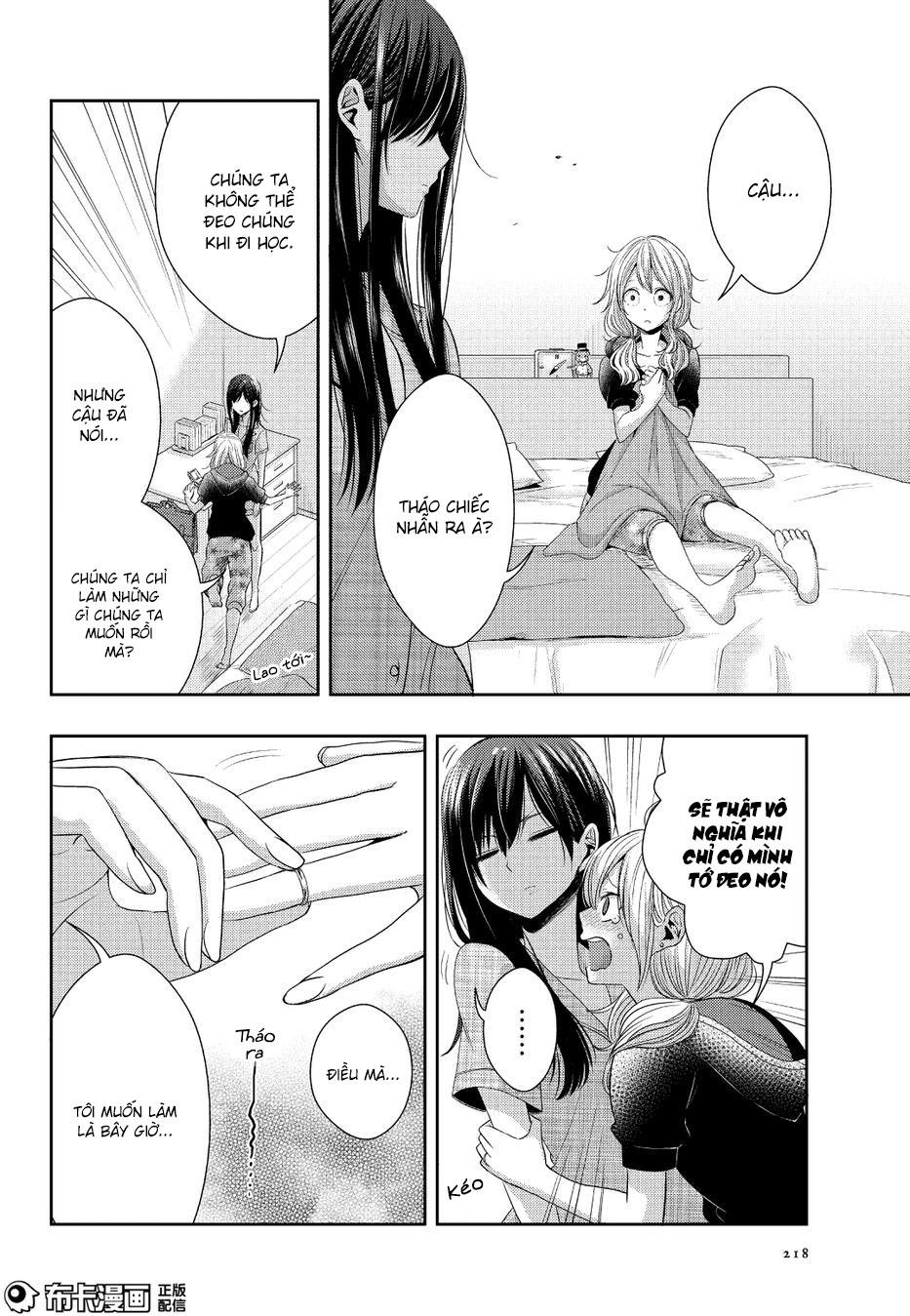 Citrus Chapter 25 - 5