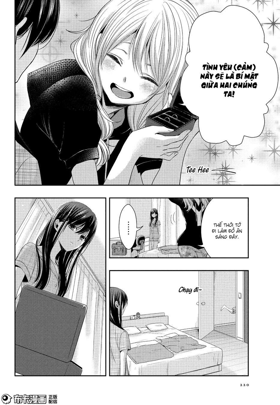 Citrus Chapter 25 - 7