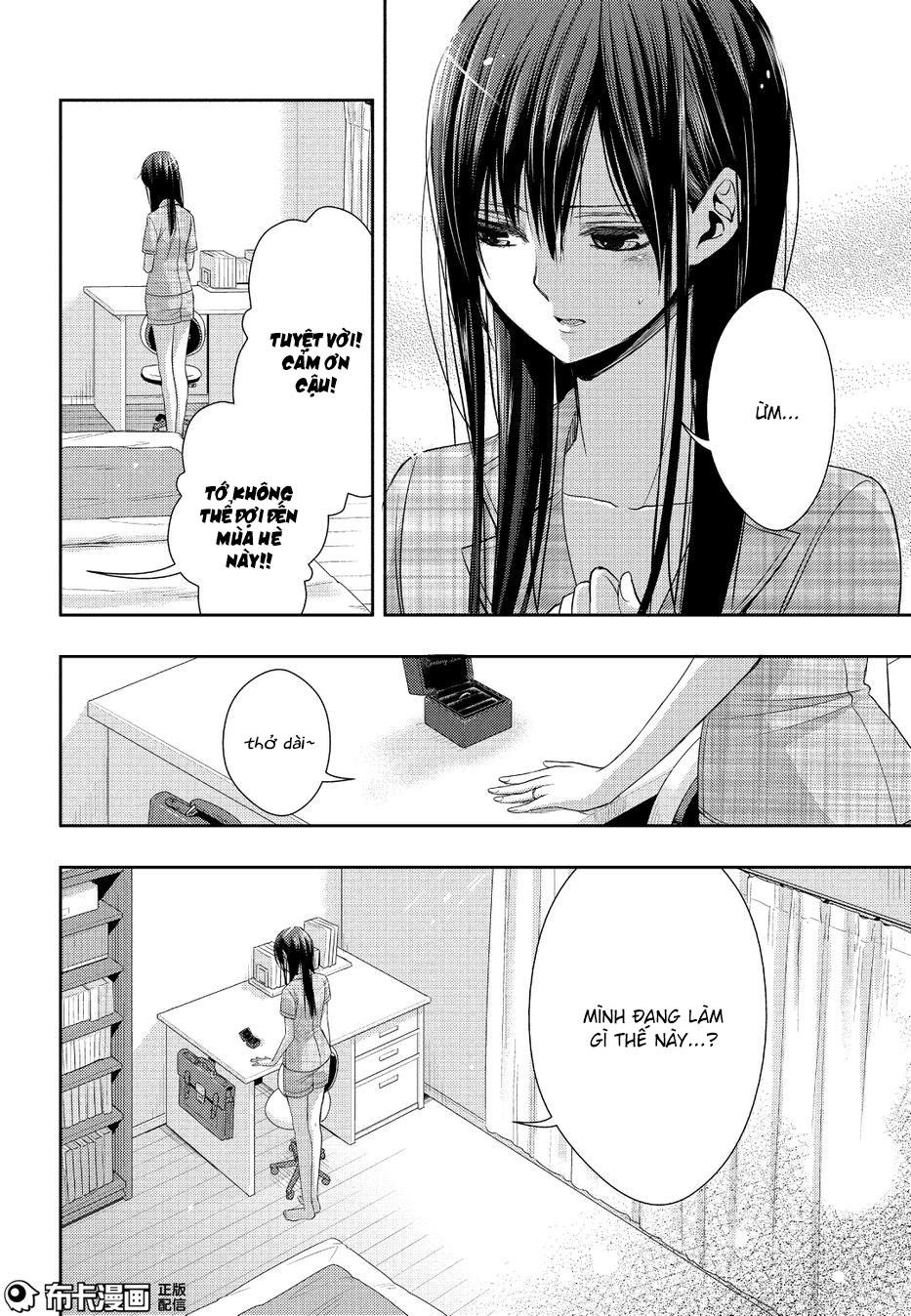 Citrus Chapter 25 - 9