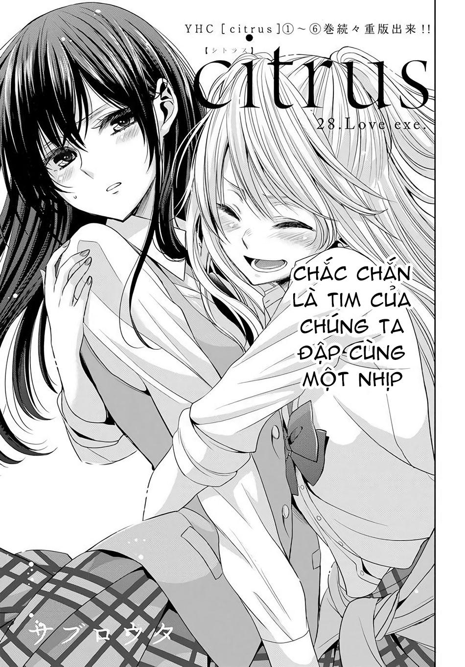 Citrus Chapter 28 - 2