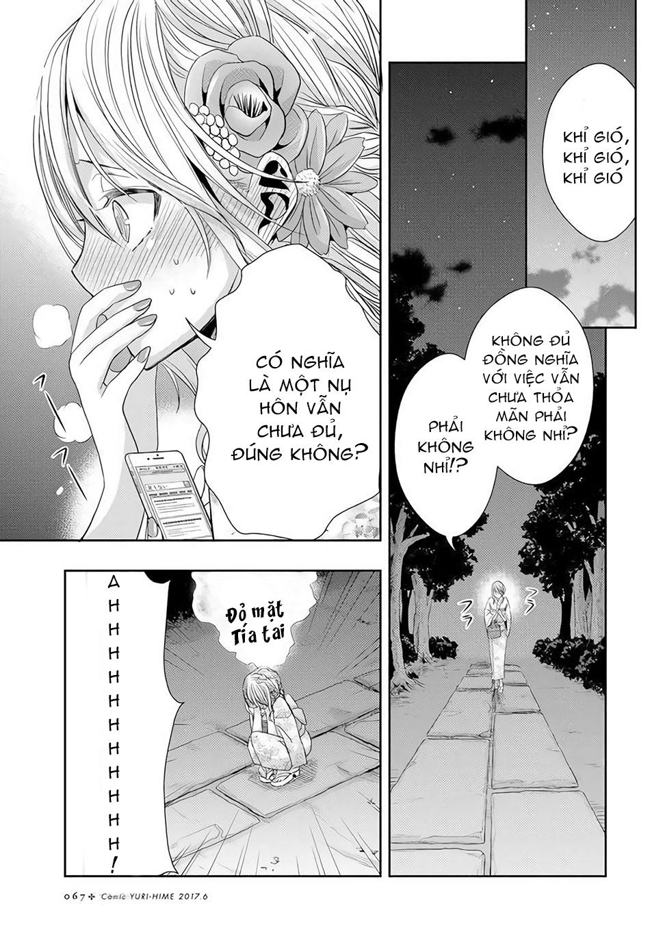 Citrus Chapter 28 - 12