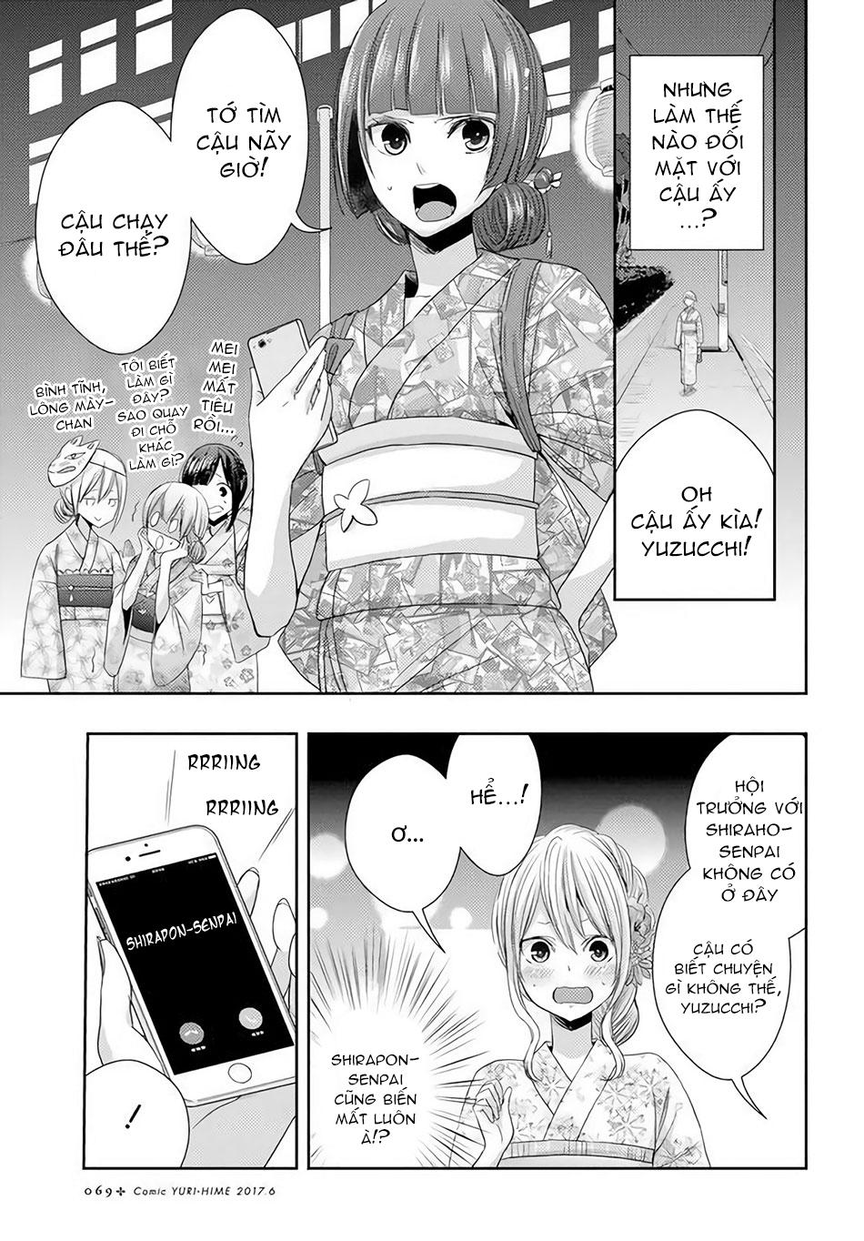 Citrus Chapter 28 - 14