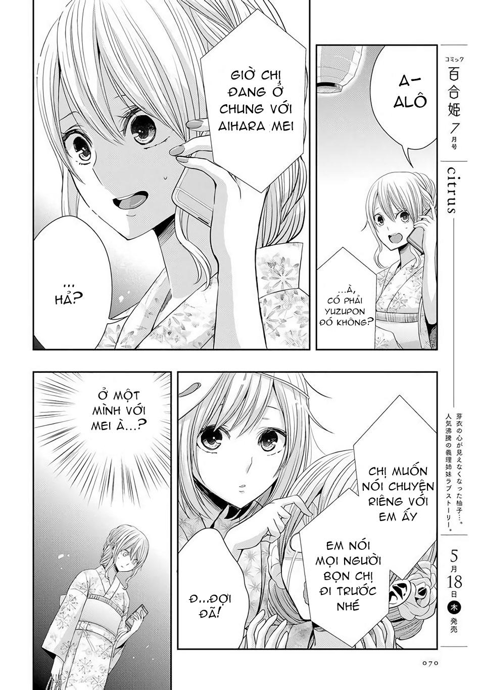 Citrus Chapter 28 - 15