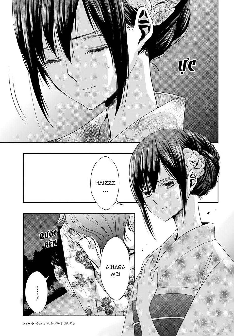 Citrus Chapter 28 - 4